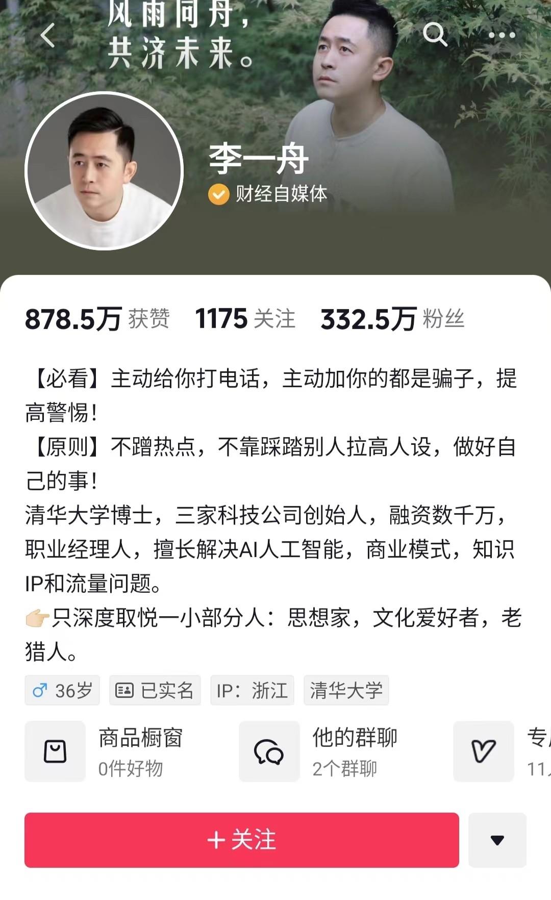 清华大学创意创新创业教育平台_清华创业创新美院项目怎么样_清华美院创新创业项目