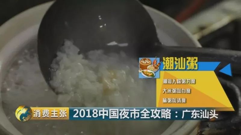 潮汕美食地点推荐_美食潮汕地点推荐怎么写_美食潮汕地点推荐大全